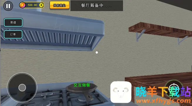 汉堡店打工模拟(汉堡店经营游戏) 汉堡店打工模拟(汉堡店经营游戏)