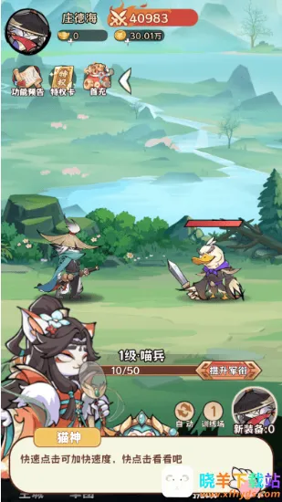 探探猫大作战2025官方正版 探探猫大作战2025官方正版