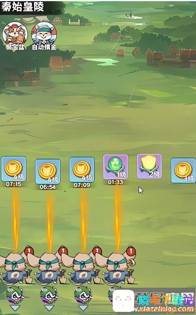 探探猫大作战2025官方正版 探探猫大作战2025官方正版