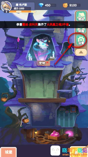 用魔法打败魔法2025官方最新版本 用魔法打败魔法2025官方最新版本