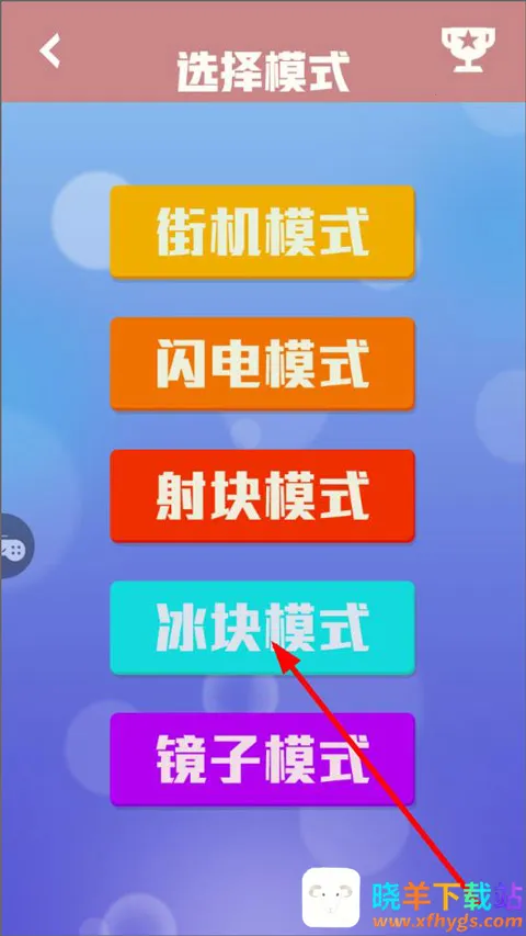 宠物连连消安卓版手机版 宠物连连消安卓版手机版
