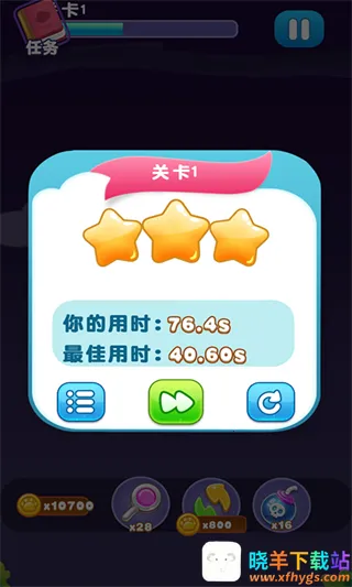 宠物连连消安卓版手机版 宠物连连消安卓版手机版