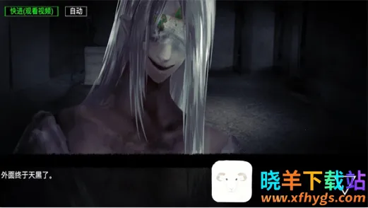 逆行幻示录安卓版手机版 逆行幻示录安卓版手机版