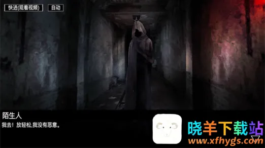 逆行幻示录安卓版手机版 逆行幻示录安卓版手机版