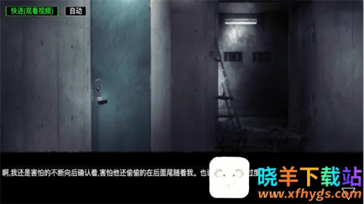 逆行幻示录安卓版手机版 逆行幻示录安卓版手机版