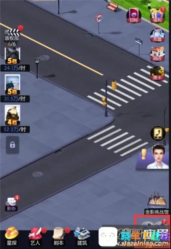 影业梦想家2025官方最新版本 影业梦想家2025官方最新版本