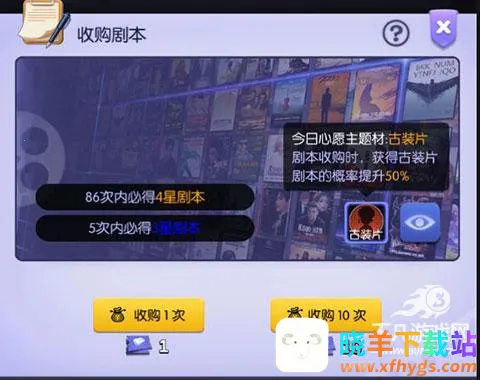 影业梦想家2025官方最新版本 影业梦想家2025官方最新版本