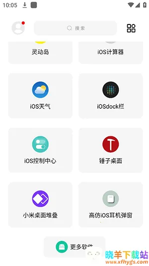 彩虹猫主题库2025下载安装 彩虹猫主题库2025下载安装