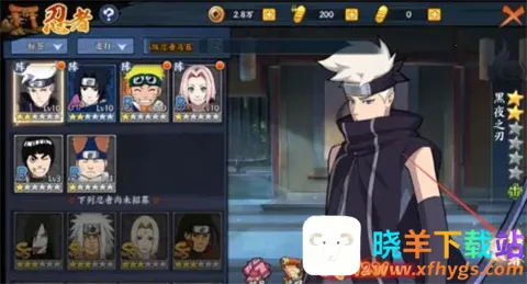 火影mugen(火影格斗游戏) 火影mugen(火影格斗游戏)