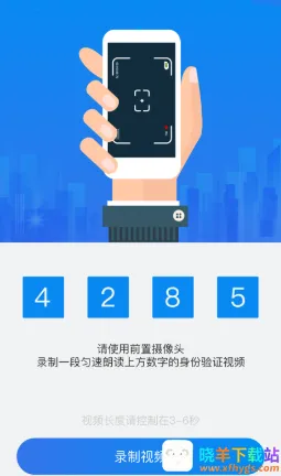 ������ҵ�Ǽ�ȫ�̵��ӻ�(������ҵ����ƽ̨)