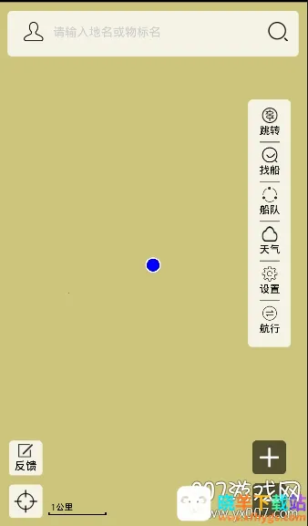 长江航道图2025官方正版 长江航道图2025官方正版