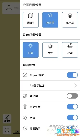 长江航道图2025官方正版 长江航道图2025官方正版