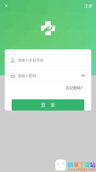 健康太仓(医疗挂号平台) 健康太仓(医疗挂号平台)