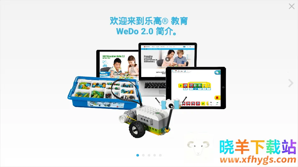 乐高教育安卓版手机版 乐高教育安卓版手机版