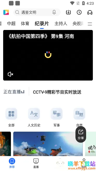 盗贼大师(潜行盗窃游戏) 盗贼大师(潜行盗窃游戏)
