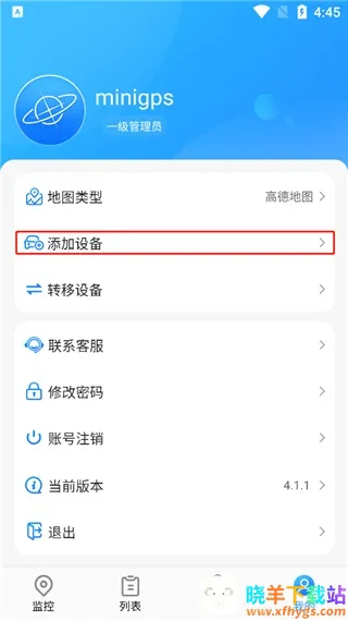 gps51(车辆管理软件) gps51(车辆管理软件)