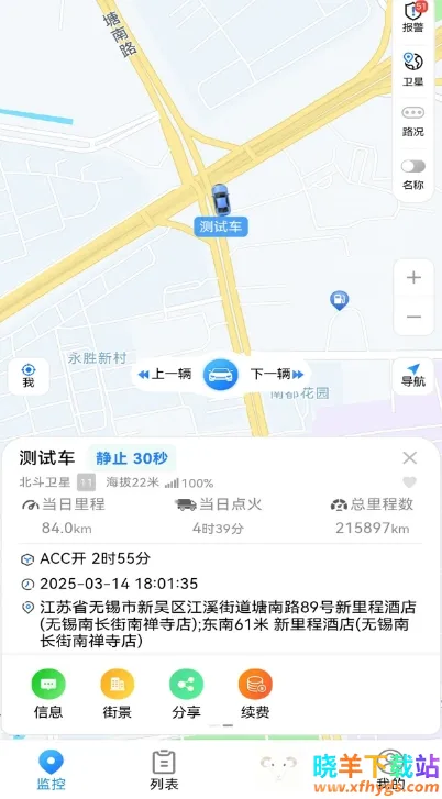 gps51(车辆管理软件) gps51(车辆管理软件)