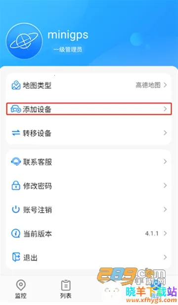 gps51(车辆管理软件) gps51(车辆管理软件)