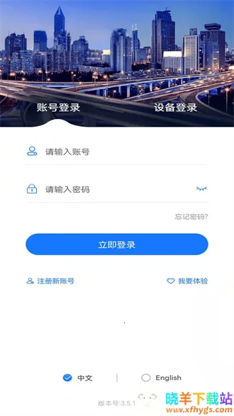 gps51(车辆管理软件) gps51(车辆管理软件)