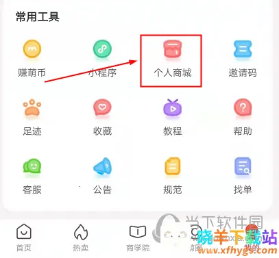 呆萌价2025下载安装 呆萌价2025下载安装