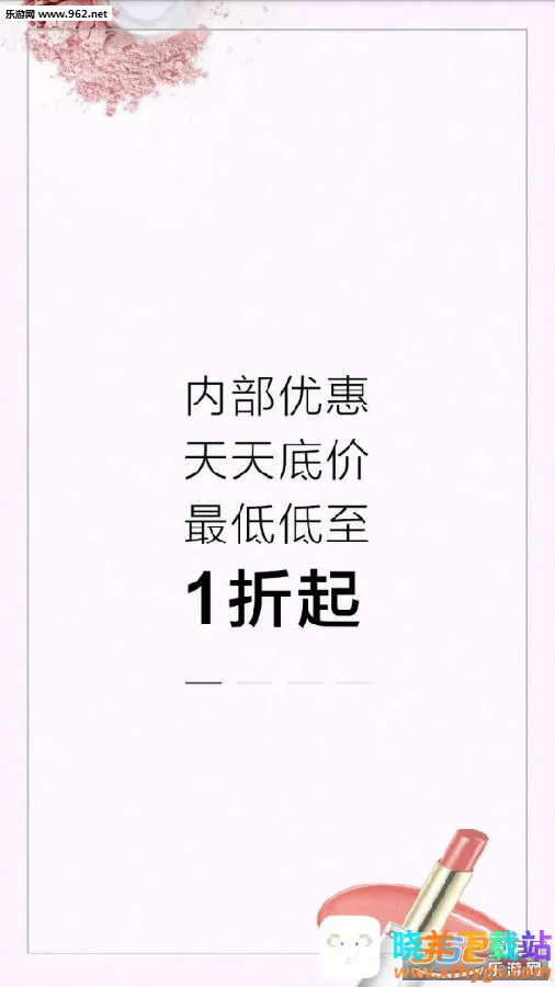 呆萌价2025下载安装 呆萌价2025下载安装