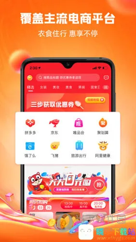 呆萌价2025下载安装 呆萌价2025下载安装