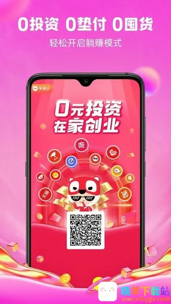 呆萌价2025下载安装 呆萌价2025下载安装