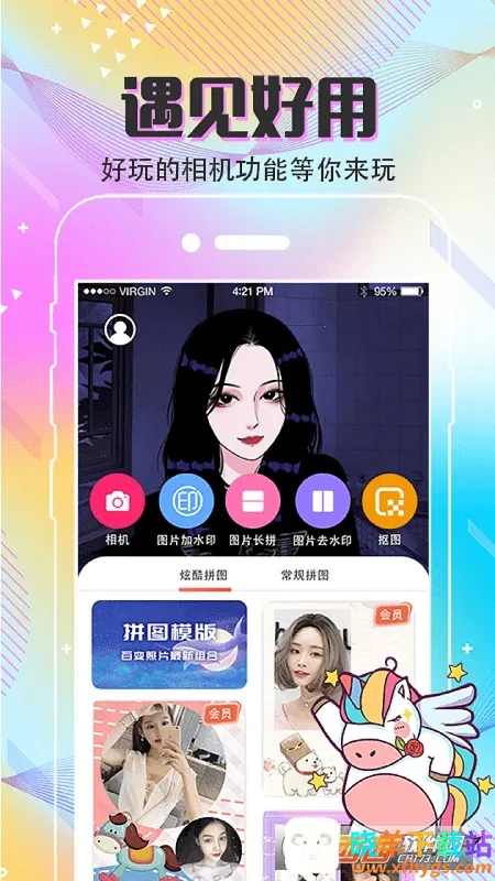 Clica�����˾����2025���°汾