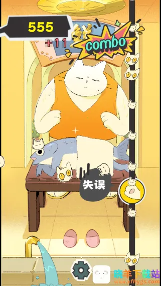 敲背王游戏攻略