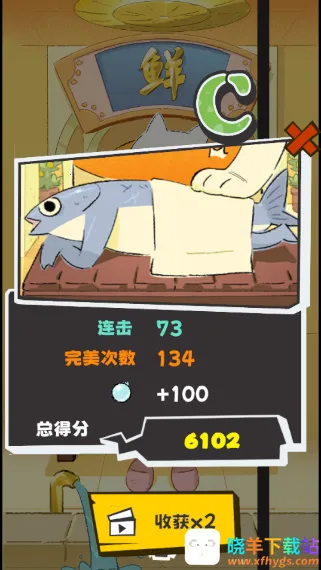 敲背王(解压敲背小游戏) 敲背王(解压敲背小游戏)