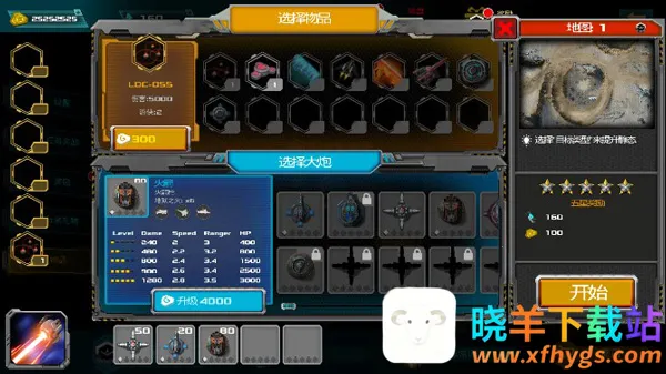 塔防传奇3未来战争(未来战争塔防游戏) 塔防传奇3未来战争(未来战争塔防游戏)