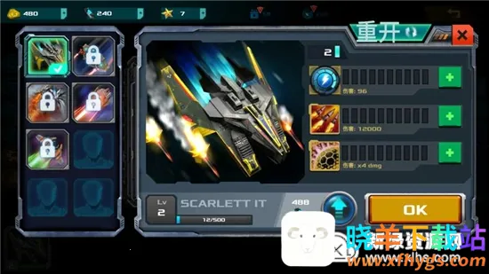 塔防传奇3未来战争(未来战争塔防游戏) 塔防传奇3未来战争(未来战争塔防游戏)