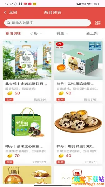 拓本权益商城(权益购物平台) 拓本权益商城(权益购物平台)