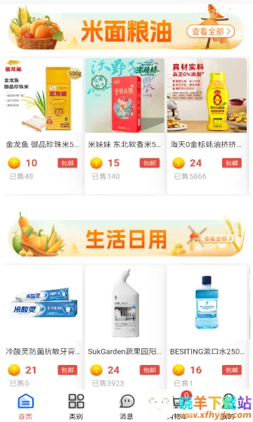 拓本权益商城(权益购物平台) 拓本权益商城(权益购物平台)