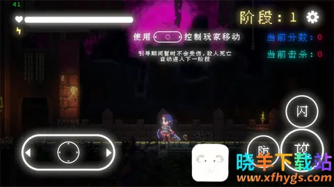 我要招架一切2025官方最新版本 我要招架一切2025官方最新版本