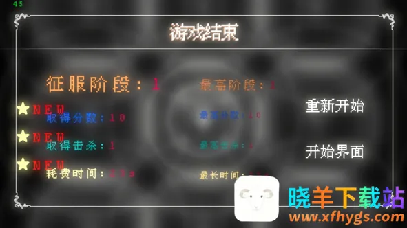 我要招架一切2025官方最新版本 我要招架一切2025官方最新版本