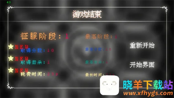 我要招架一切2025官方最新版本 我要招架一切2025官方最新版本