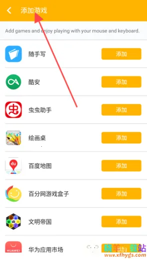 Panda Mouse Pro(Ϸӳ乤)