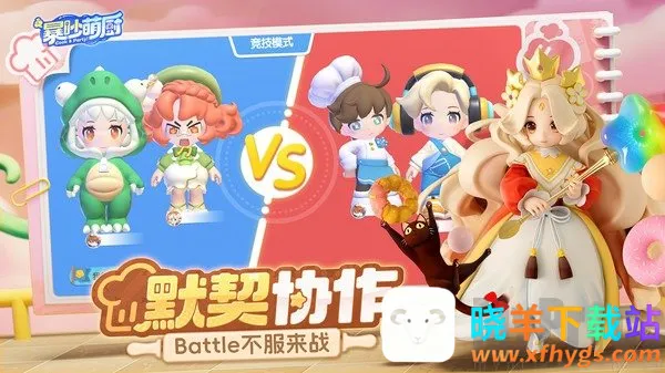 暴吵萌厨安卓版手机版 暴吵萌厨安卓版手机版