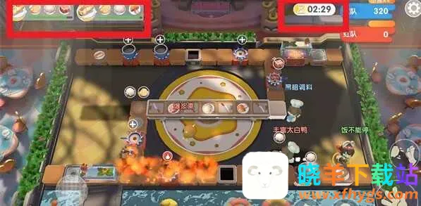 暴吵萌厨安卓版手机版 暴吵萌厨安卓版手机版