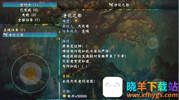 斗灵传说(角色扮演游戏) 斗灵传说(角色扮演游戏)