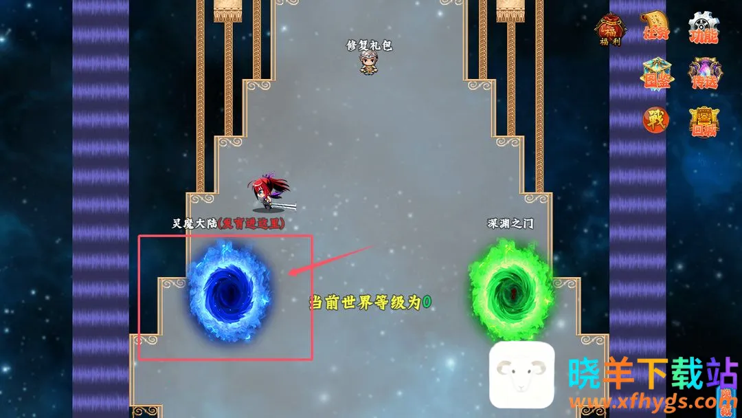 斗灵传说(角色扮演游戏) 斗灵传说(角色扮演游戏)