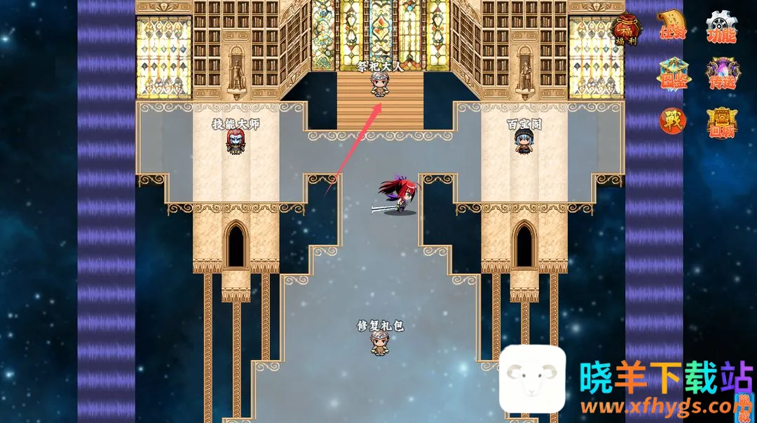 斗灵传说(角色扮演游戏) 斗灵传说(角色扮演游戏)