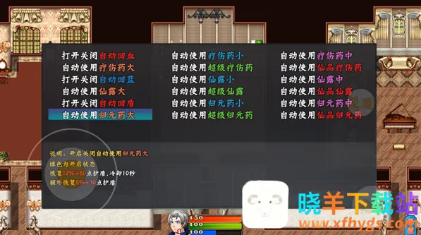 斗灵传说(角色扮演游戏) 斗灵传说(角色扮演游戏)