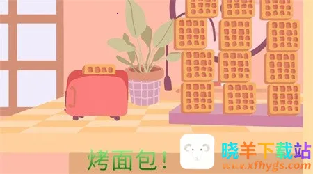晨光绘卷(治愈休闲小游戏) 晨光绘卷(治愈休闲小游戏)