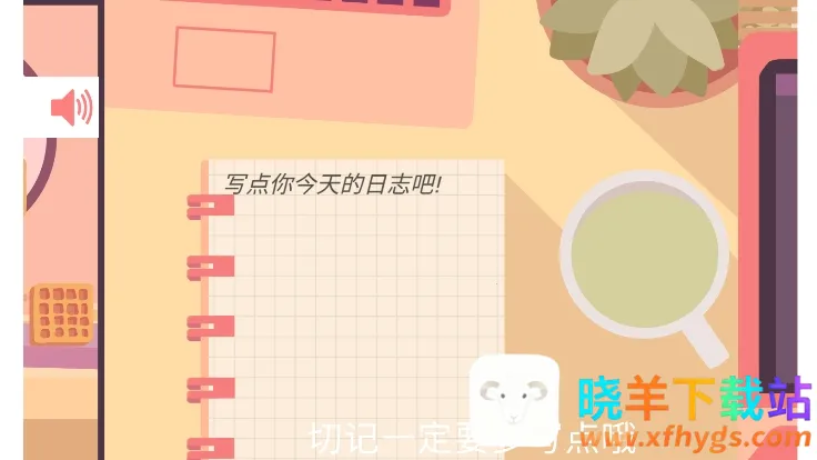 晨光绘卷(治愈休闲小游戏) 晨光绘卷(治愈休闲小游戏)