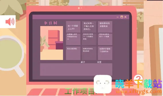 晨光绘卷(治愈休闲小游戏) 晨光绘卷(治愈休闲小游戏)