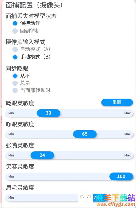 vtuber studio2025ٷ°汾