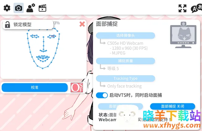 vtuber studio2025ٷ°汾