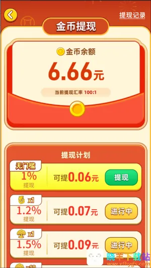 福运黄金(黄金消除合成游戏) 福运黄金(黄金消除合成游戏)